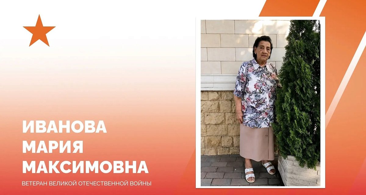 В День знаний глава Краснодара поздравил ветерана Марию Иванову со 100-летием
