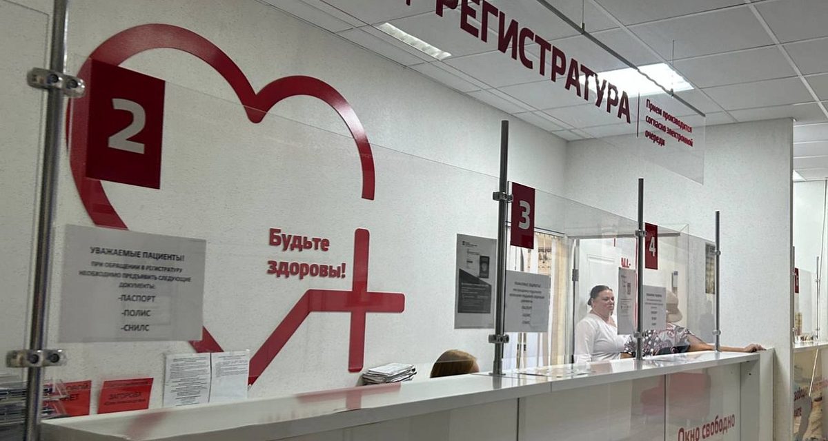 Жители Краснодара могут пройти бесплатную диспансеризацию с 18 лет