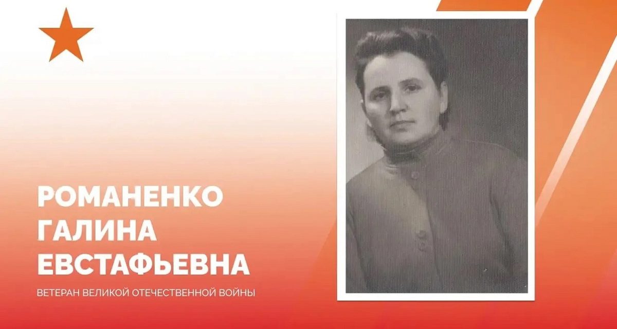 Глава Краснодара поздравил ветерана Галину Романенко со 103-м днём рождения