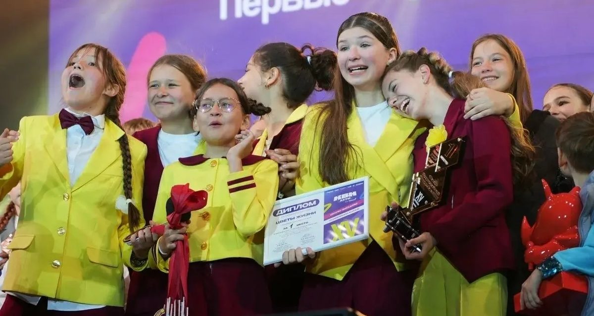 Краснодарская команда «Цветы жизни» выиграла Кубок и получила приглашение на телешоу