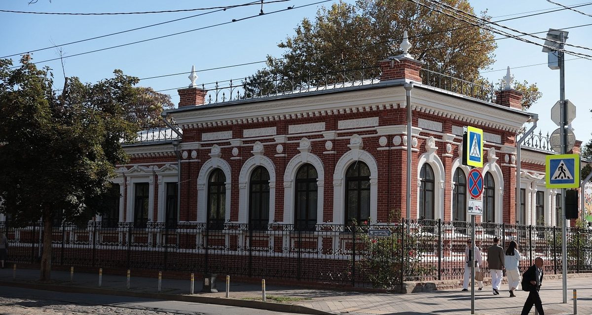В Краснодаре отремонтировали детский сад в особняке XIX века с историей больницы и школы