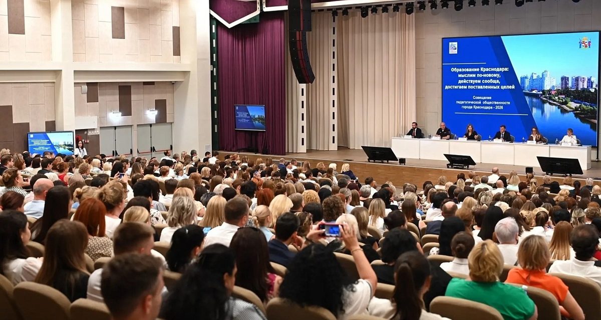 Евгений Наумов провёл августовский педсовет перед началом учебного года