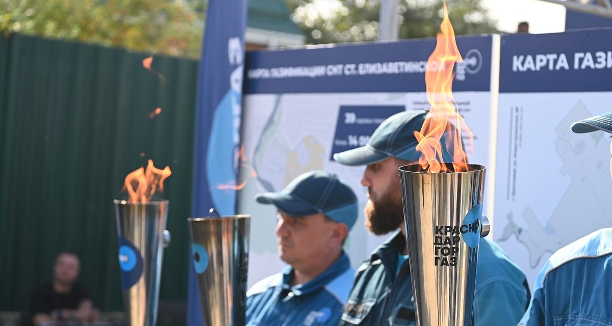 В Елизаветинской достроили первый газопровод для 4000 домовладений в 17 СНТ