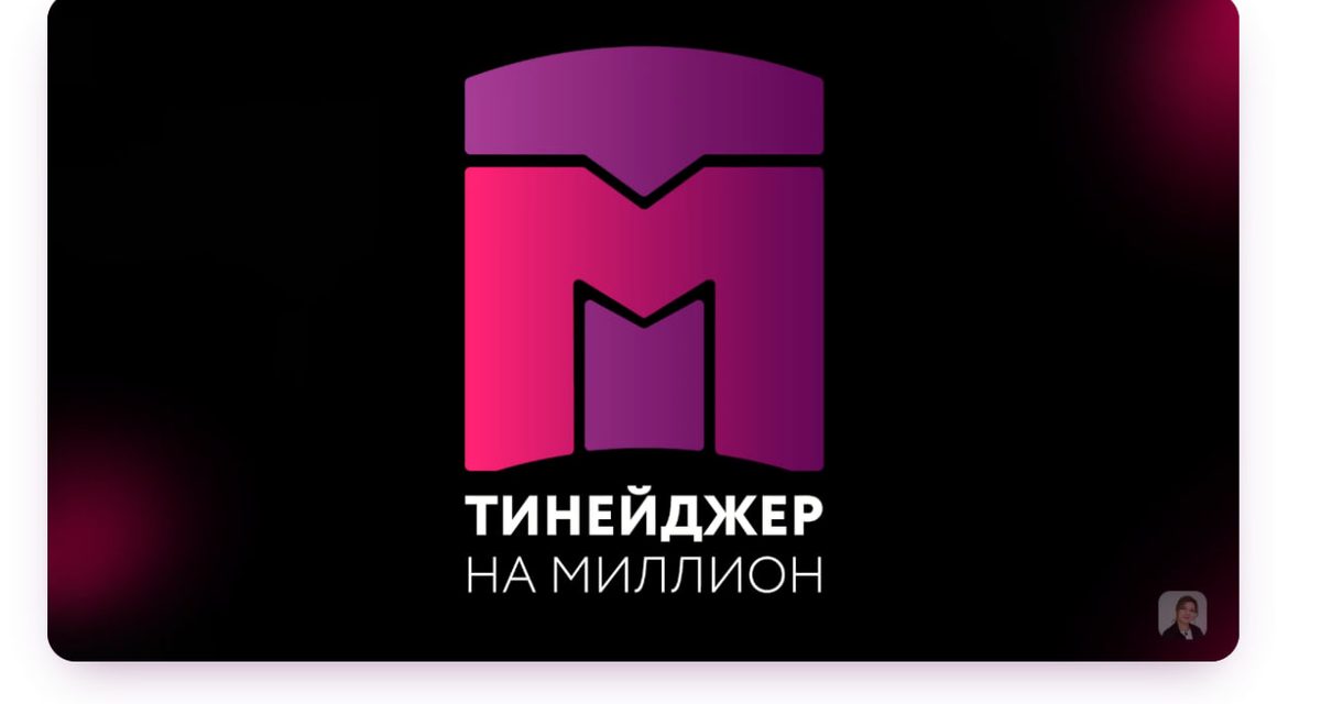 Подростков учат заботиться о близких через практикум «Стакан воды